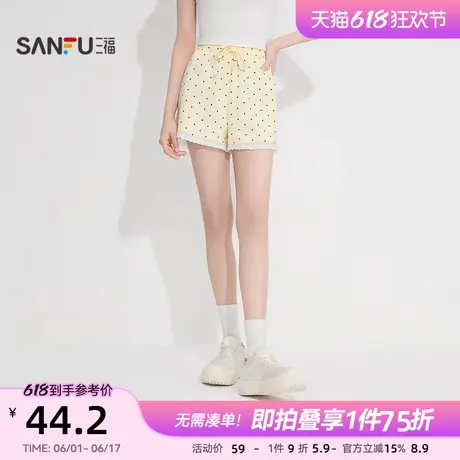 三福女夏季梭织小边短裤睡裤 甜美宽松弧摆沙滩裤家居服498168商品大图
