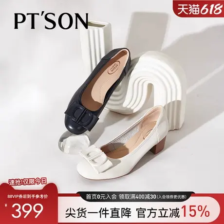 商场同款百田森牛皮浅口单鞋女秋新粗中跟蝴蝶结真皮妈妈鞋女图片