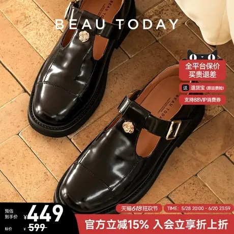 BeauToday乐福鞋T字黑色玛丽珍鞋女鞋2025新款夏季单鞋厚底小皮鞋图片