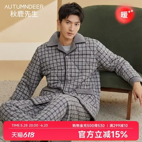 秋鹿先生【防静电】三层加厚夹棉纯棉睡衣男秋冬新款高级感家居服商品大图