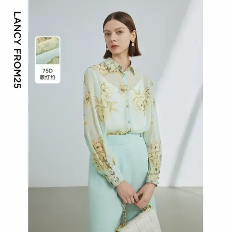 朗姿法式印花长袖休闲内搭上衣衬衣女2024夏季新款高级感气质衬衫图片