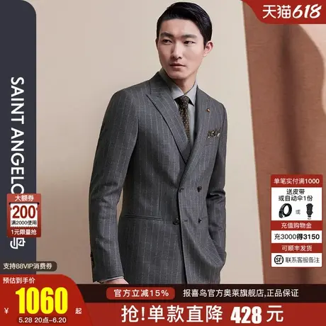 报喜鸟秋季新款男士时尚正装条纹西服上衣裤子宴会戗驳领双开叉男图片