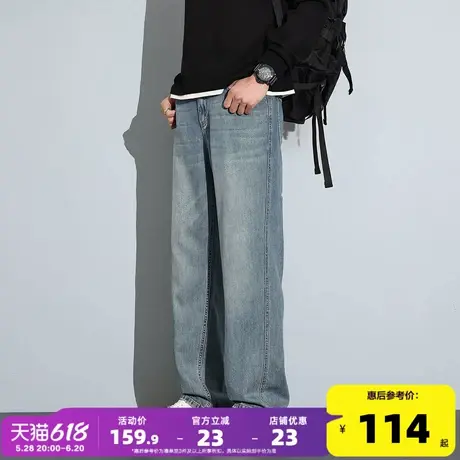 唐狮25春夏季新款男牛仔裤天丝薄款显瘦复古阔腿百搭水洗直筒长裤商品大图