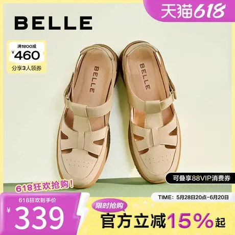 百丽休闲罗马凉鞋女夏季新款商场同款真皮镂空猪笼凉鞋子A9V1DBL4图片