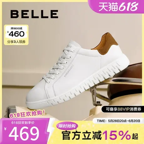 百丽男鞋休闲小白鞋男25春季新款运动潮鞋慢跑德训板鞋子8QG01AM5商品大图