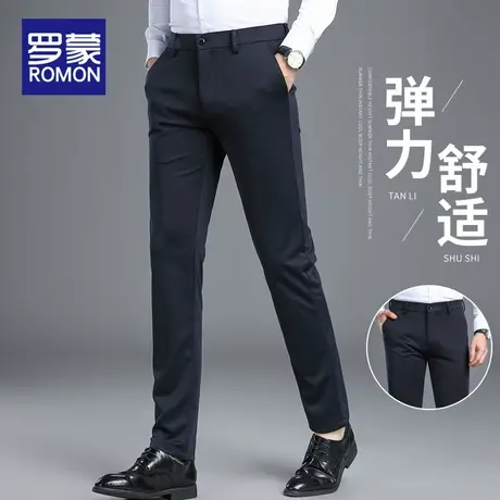 罗蒙秋季2025新款休闲裤男士宽松直筒商务正装西裤长裤子春秋男裤商品大图