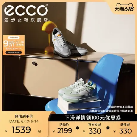 ECCO爱步男款百搭休闲鞋25年新款时尚拼色厚底板鞋街头球鞋539804商品大图