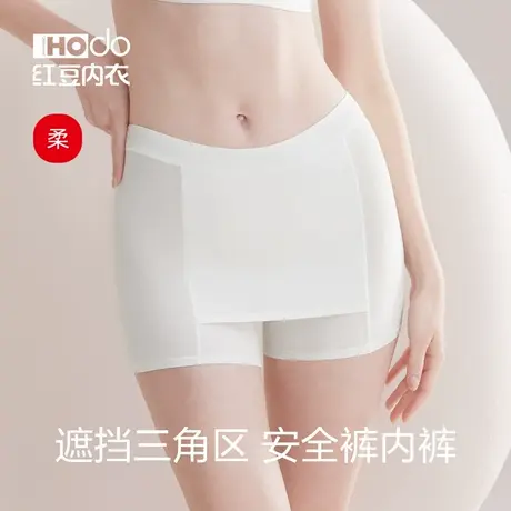 红豆防走光安全裤女夏季薄款平角内裤纯棉裆防尴尬莫代尔打底裤女商品大图