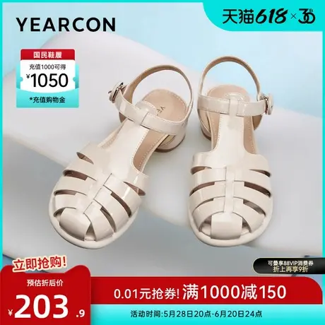 意尔康女鞋夏季女士猪笼鞋罗马凉鞋包头粗跟镂空编织时尚休闲外穿图片