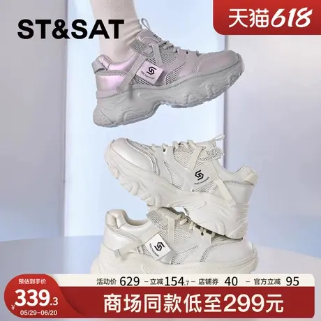 星期六厚底增高轻便潮牌休闲鞋女2025小个子女款老爹鞋运动鞋子女商品大图