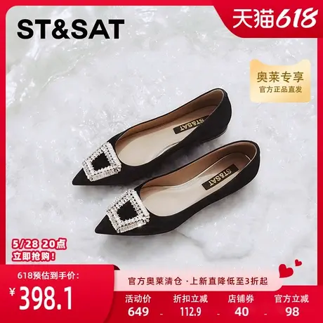 星期六浅口单鞋秋季新款百搭尖头优雅平底通勤女鞋SSC3111079图片