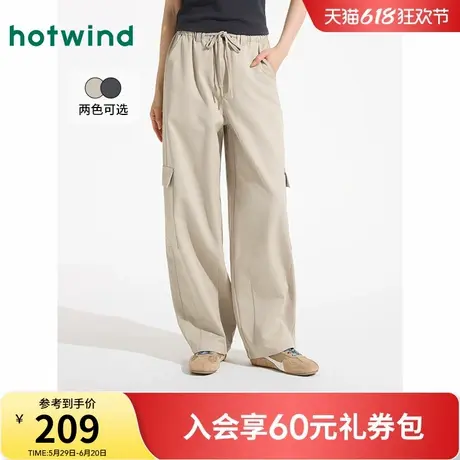 热风卡其色伞兵裤2025年夏季新款女士时尚休闲工装裤降落伞长裤商品大图