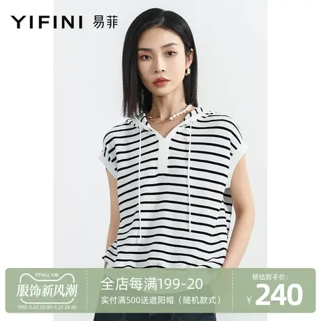 Yifini/易菲条纹宽松毛织无袖马夹女23023夏季新款连帽套头针织衫商品大图