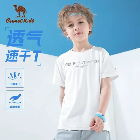 骆驼儿童T恤短袖男童休闲百搭女童上衣中大童运动速干防晒衣服商品大图