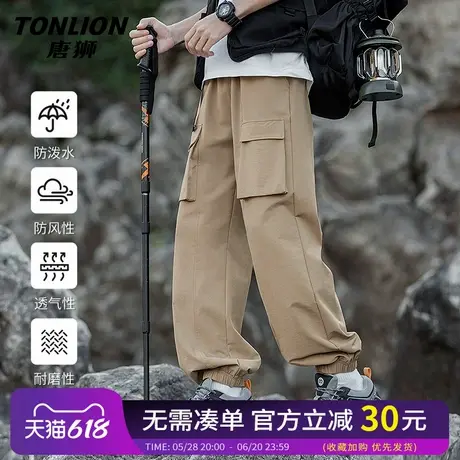 唐狮工装裤男青少年夏季简约风束脚裤男款卡其色休闲裤户外防晒HW商品大图