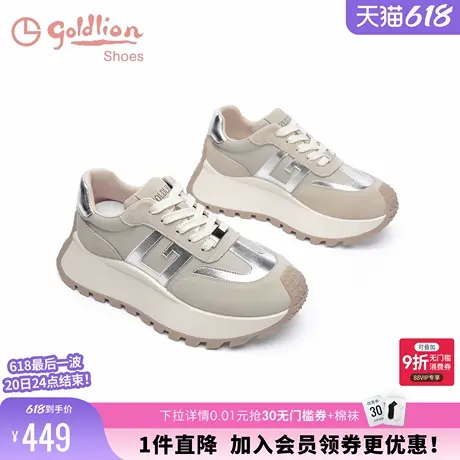 【呼呼专享】金利来阿甘鞋女鞋春季运动休闲鞋子增高厚底德训鞋女商品大图