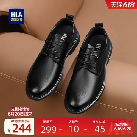 HLA/海澜之家男鞋新款夏季经典尖头正装商务皮鞋百搭男士德比鞋商品大图