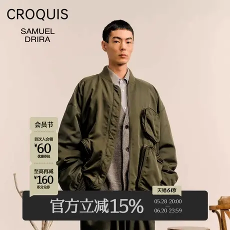 【Samuel Drira联名】速写男装秋冬新款休闲宽松立领夹克工装外套商品大图
