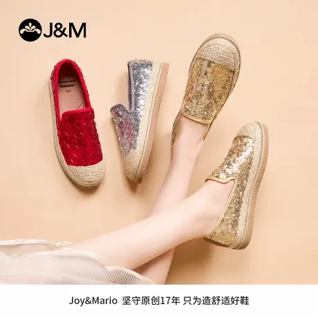 快乐玛丽渔夫女2025春夏季新款亮片厚底防滑一脚蹬舒适麻底单鞋女商品大图
