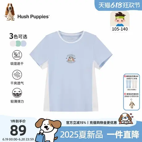 暇步士童装男童短袖T恤2025夏季新款小童速干圆领衫儿童休闲半袖t商品大图