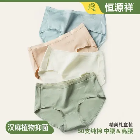 恒源祥内裤女纯棉抗菌性感2025新款中腰蕾丝高腰收腹大码三角短裤商品大图
