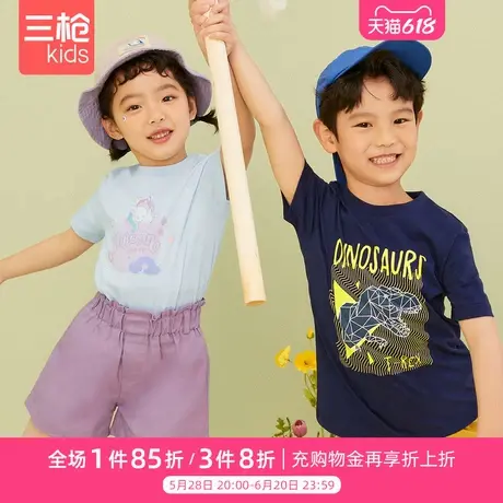 三枪儿童短袖T恤衫水柔棉少儿圆男女童印花透气纯棉春夏百搭短袖商品大图
