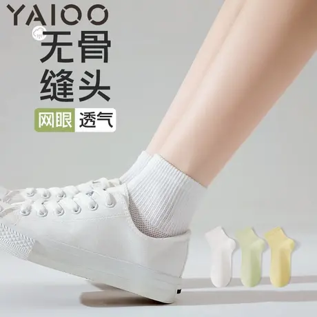 雅鹿袜子女款夏季薄款纯棉防臭短袜网眼透气中筒袜夏天镂空运动袜商品大图
