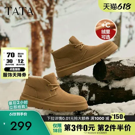 TATA他她冬季保暖雪地靴男靴户外防寒厚底加绒短靴棉鞋男鞋马丁靴商品大图
