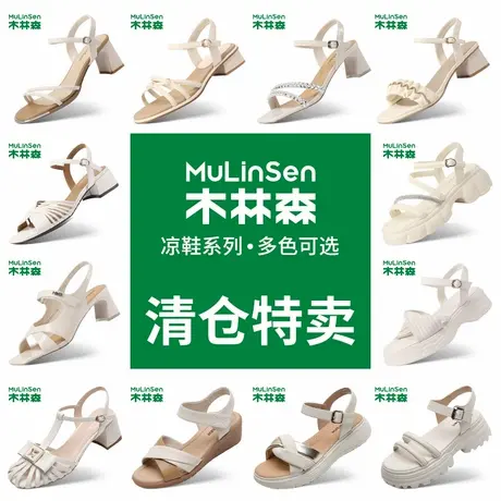 木林森官方旗舰店女鞋特价清仓2025夏季新款休闲镂空透气凉鞋凉拖商品大图