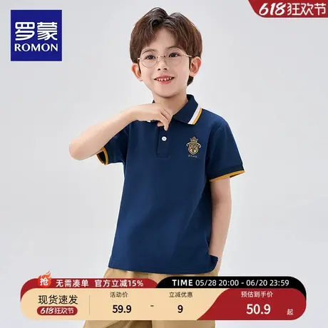 罗蒙儿童短袖polo衫条纹t恤男童校园服翻领中大童打底小学生上衣商品大图