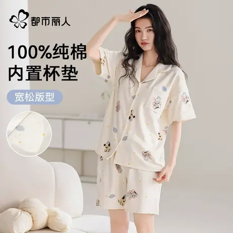 都市丽人纯棉睡衣女款2025新款夏季全棉带胸垫大码短袖家居服套装图片