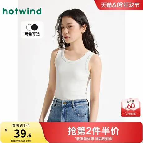热风女装女士背心打底衫25夏新款基础白色修身背心圆领无袖上衣商品大图