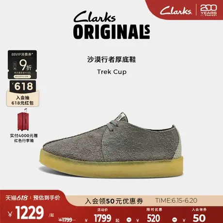 Clarks其乐ORIGINALS TREK男鞋新品复古潮流厚底沙漠鞋舒适休闲鞋商品大图