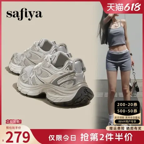 索菲娅厚底增高老爹鞋2025年新款春银色超轻便百搭运动休闲鞋女鞋商品大图