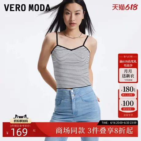 Vero Moda针织吊带2025夏季新款条纹修身背心休闲通勤325245001图片