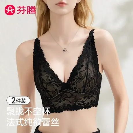 芬腾性感内衣女小胸聚拢法式蕾丝收副乳防下垂无痕美背文胸罩春季商品大图