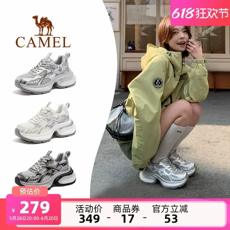 骆驼老爹鞋女鞋2025夏季新款复古银色透气运动鞋女厚底增高休闲鞋商品大图