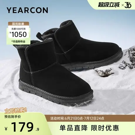 意尔康男鞋冬季加绒保暖雪地靴短筒棉鞋反绒户外时尚休闲短靴图片