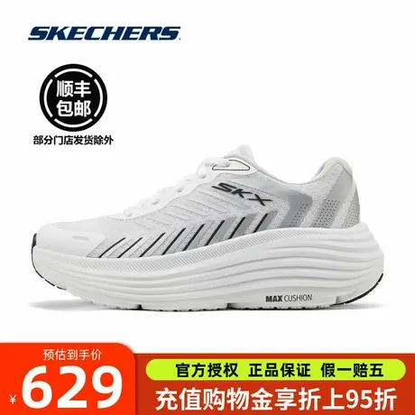 斯凯奇女鞋2025新款运动鞋增高厚底休闲鞋跑步鞋透气轻便缓震软底图片