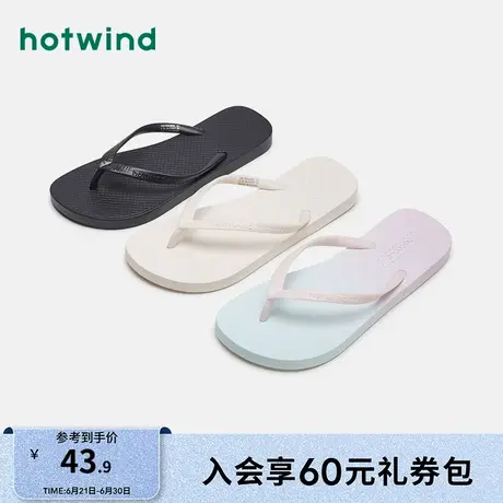 热风女鞋25夏新款女士简约百搭纯色人字拖休闲凉鞋女黑色凉拖女图片