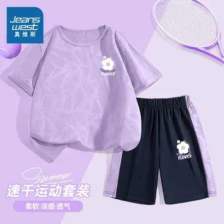 真维斯童装女童套装夏季速干运动服中大童夏装2025新款儿童衣服男商品大图