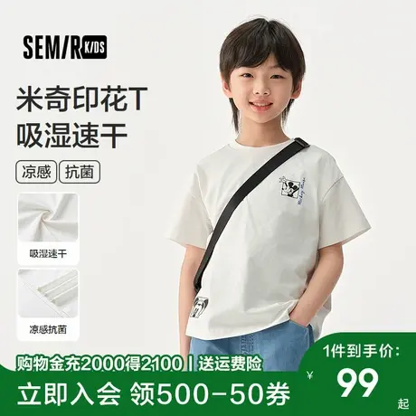 【迪士尼IP】森马儿童短袖T恤2025夏季新款米奇男童上衣速干凉感商品大图