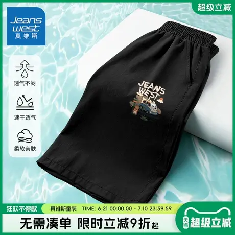 真维斯童装男童速干短裤夏儿童夏季运动薄款五分裤子男孩透气夏裤商品大图