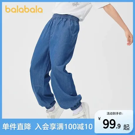 【商场同款】巴拉巴拉童装儿童裤子男童女童2025夏薄款防晒牛仔裤商品大图