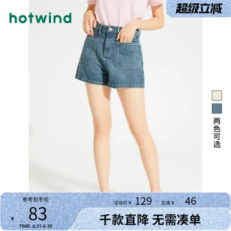 热风2024年夏季新款女士复古方形口袋牛仔短裤百搭休闲牛仔裤女裤图片