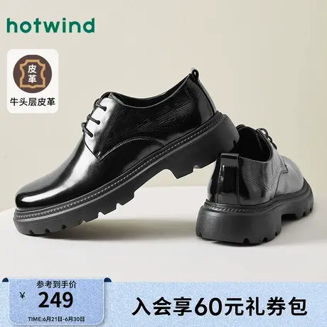 热风男鞋2025年秋季新款男士时尚休闲鞋厚底正装皮鞋商务鞋子婚鞋商品大图
