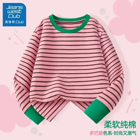 真维斯club女童长袖t恤2025新款儿童春季超好看上衣女孩条纹衣服商品大图