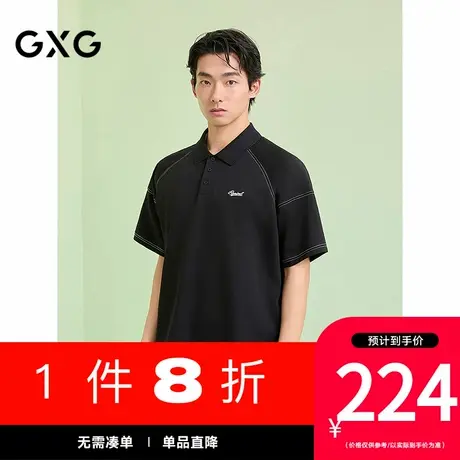 GXG男装[新尚]明线设计翻领POLO衫通勤休闲短袖上衣 2025夏季新品图片
