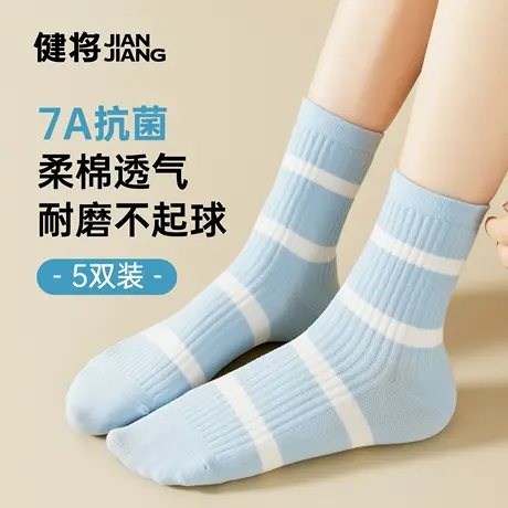 健将袜子女款运动透气中筒棉袜夏季消臭蓝色女士长款短袜大码女袜商品大图