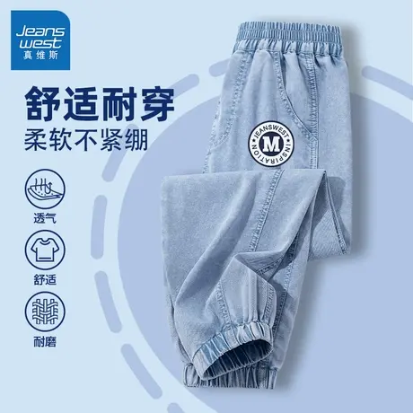 真维斯男童裤子夏季薄款小男孩天丝防蚊裤2025新款冰丝儿童牛仔裤图片